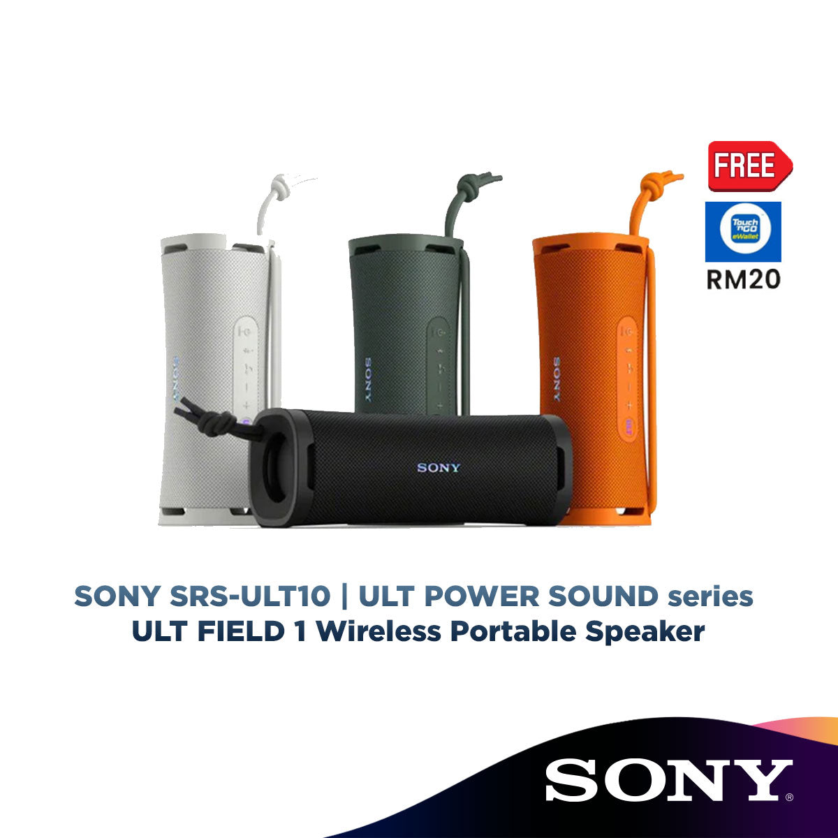 SONY SRS-ULT10 | ULT POWER SOUND series | ULT FIELD 1 Wireless