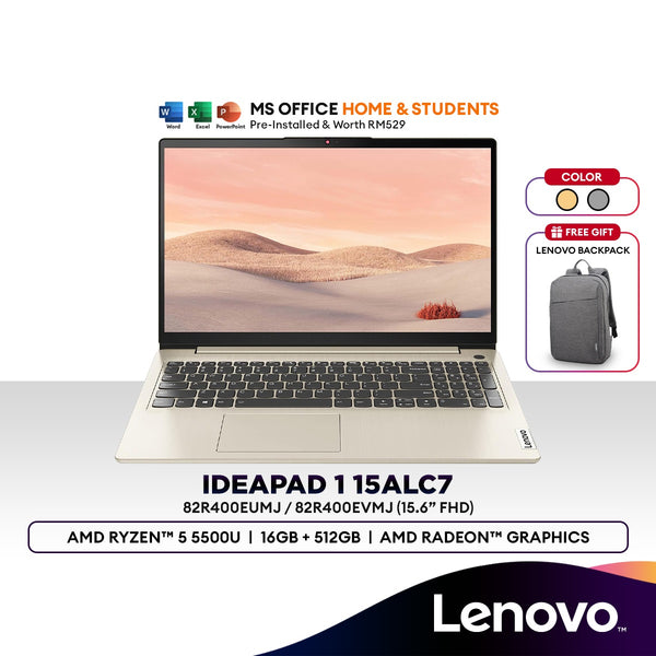 Lenovo IdeaPad 1 15ALC7 15.6" Laptop (AMD Ryzen™ 5 5500U | 16GB | 512GB SSD | Radeon Graphics | H&S) 82R400EUMJ/EVMJ